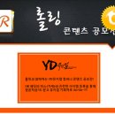 YD기획 이미지