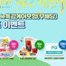 생명 이미지