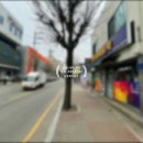 명학빌딩 이미지