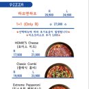 호미스피자 서면점 이미지