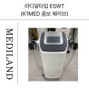 케이원메디 이미지