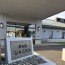 세븐일레븐 노유점 | 삿포로 2일차: 온천 추천 샤코탄 미사키노유 온천 / 오타루 오도리공원 야경 투어(+징기스칸 맛집)