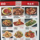 위창양꼬치 이미지