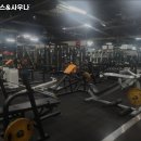 웰빙사우나 이미지