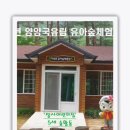 룸비니어린이집 이미지