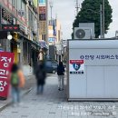 강원도 속초 양양 1박2일 여행 #1 / 시외버스 터미널, 모녀가리비, 남경 막국수, 바다뷰 제빵소