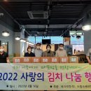 주식회사 정성나눔