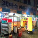 가마솥 진곰탕 선지해장국 | 석계역 가성비 맛집 5천 원 백반집 가마솥선지해장국 카드는 6천 원