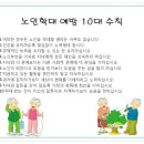 기장노인의료센터 이미지