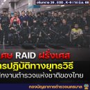 [태국 뉴스] 6월 16일 정치, 경제, 사회, 문화 이미지