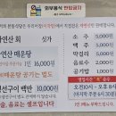 본동식당 | 금오도 생선구이백반맛집 ( 혼밥 가능 ) * 본동식당