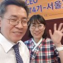 판아시아기연 | 김형환의 1인기업&CEO 실전전략스쿨 후기