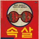 문화7080 뉴스쉐어