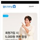 월드크리닝울산남구지사 이미지