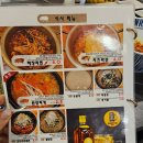 아주하나어린이집 | 거제 아주동 맛집 아주맛있는돈 아주점 강추