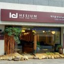헤시움헤어큐어살롱인동점 | 올큐어비타민/A.CURE.V/ALL CURE VITAMIN/비타민클린징/아이씨아이코스메틱/헤시움헤어큐어살롱 구미인동점