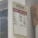 쫄면예찬1992 이미지