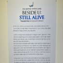 지역작가초대전 | 2025 울주아트 지역작가 초대전_김영임