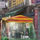 태양인력사무소 이미지