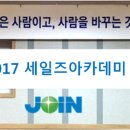 농업회사법인 조인 주식회사