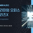 창원오피스랜드