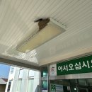 유어면사무소 이미지