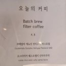 명덕초등학교_건너 | 대구 대명동 카페 그저모이기 명덕역 디저트 맛집