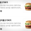 롯데리아 서정점 이미지