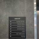 청담동마눌님 | [★] 미쉐린 1스타의 전통 스시, 스시 마츠모토 런치 오마카세