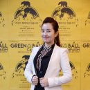 에코그린스테이 이미지