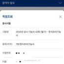 남부인력 이미지