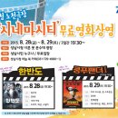 노천 이미지