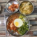일삼오손수제비