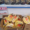 이마트24 북수원프리미엄점 이미지