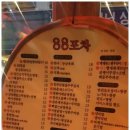 오거리포차 네이버블로그