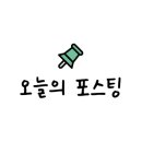충무해물포차