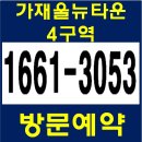 뉴타운PC 네이버블로그