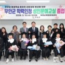 성인문해교실 이미지