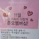 지에스25 솔빛마을 이미지