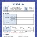 한성문화사 - 나주시 | 한성문화사