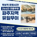 리지트 피트니스 와동점 네이버블로그