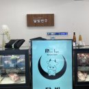 세원정육점 이미지