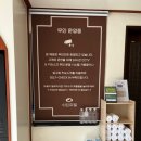 수림여관 이미지