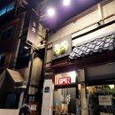 동화1길-1 이미지