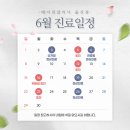 메이린의원울산점 이미지