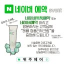 위주 헤어
