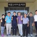 신례1리경로당 이미지