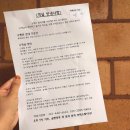 지에스(GS)25 단양영춘점 이미지