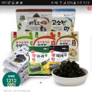 지에스비 | 위메프 1212 득템후기