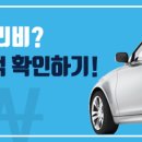 바름정비 이미지
